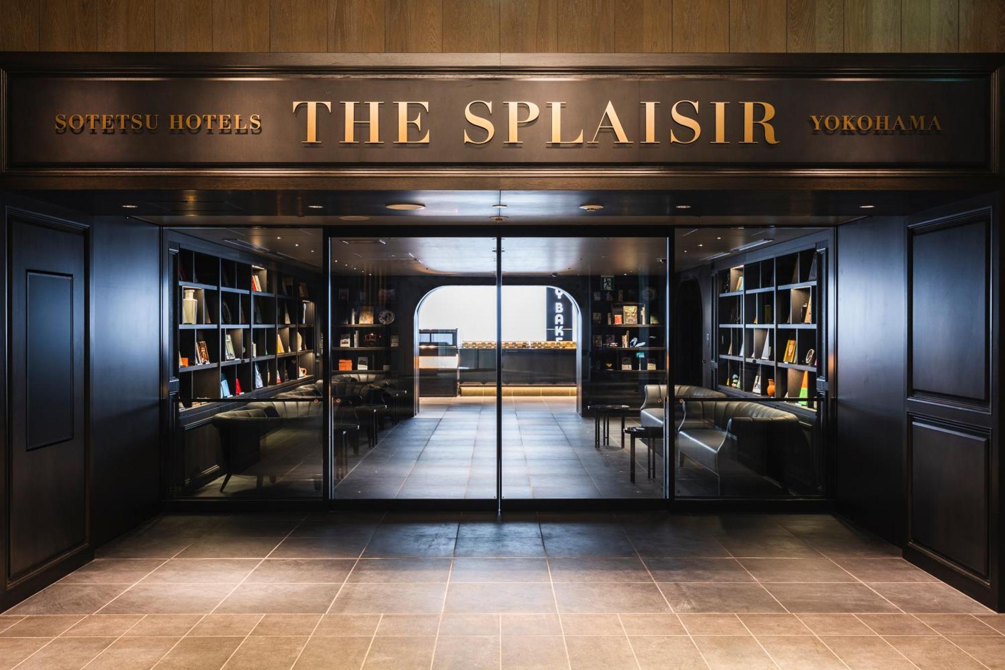 Sotetsu Hotels The Splaisir Yokohama 横滨 外观 照片